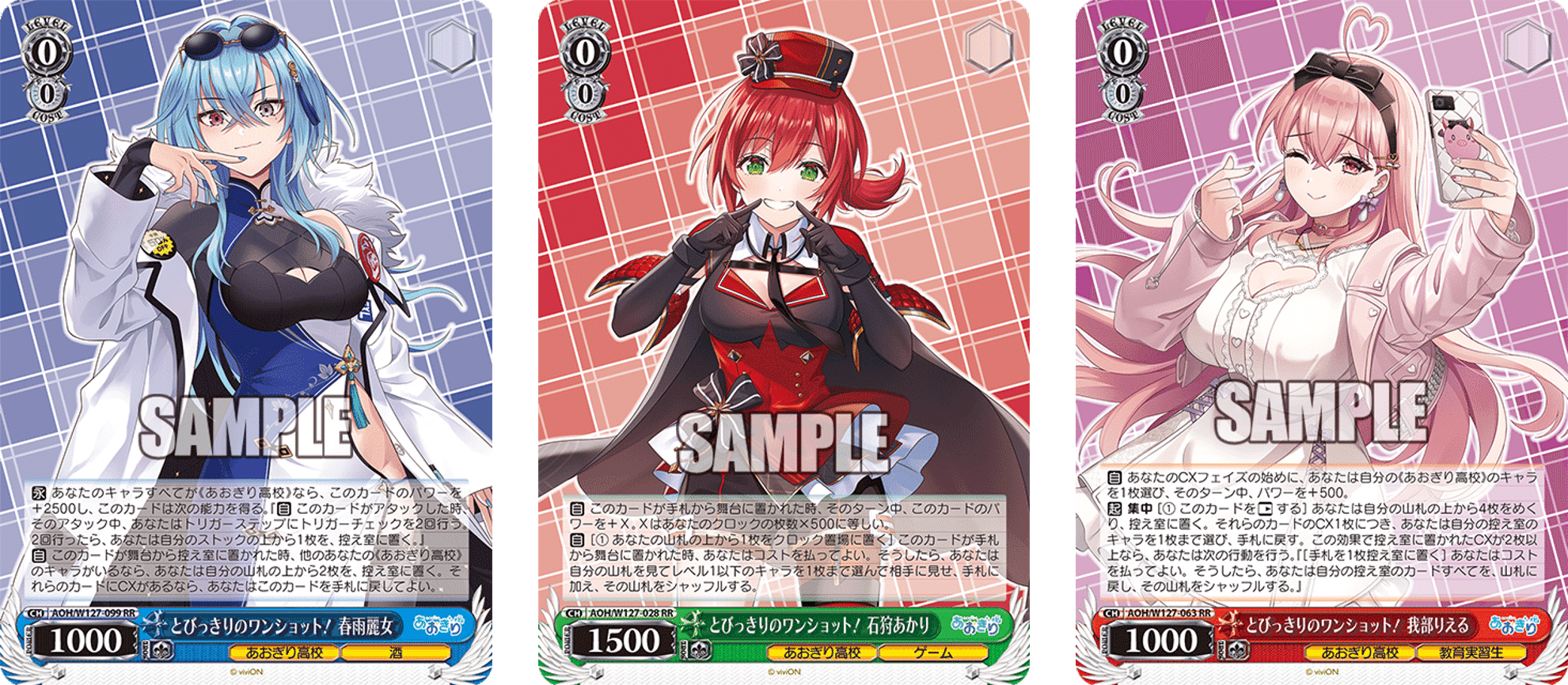 東京地区タイカプ使用 あおぎり宝宝扉【構築雑記】｜しむ