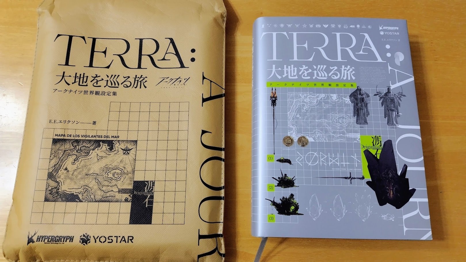 届いた！ 2025/12/27｜ソメヤ