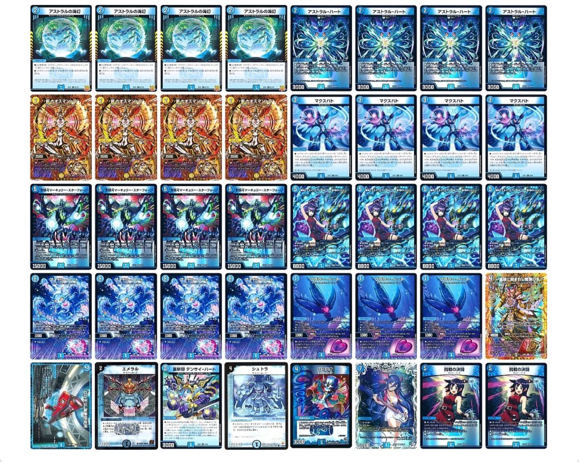 CS優勝🥇】青緑カウンター解説｜まぐろ