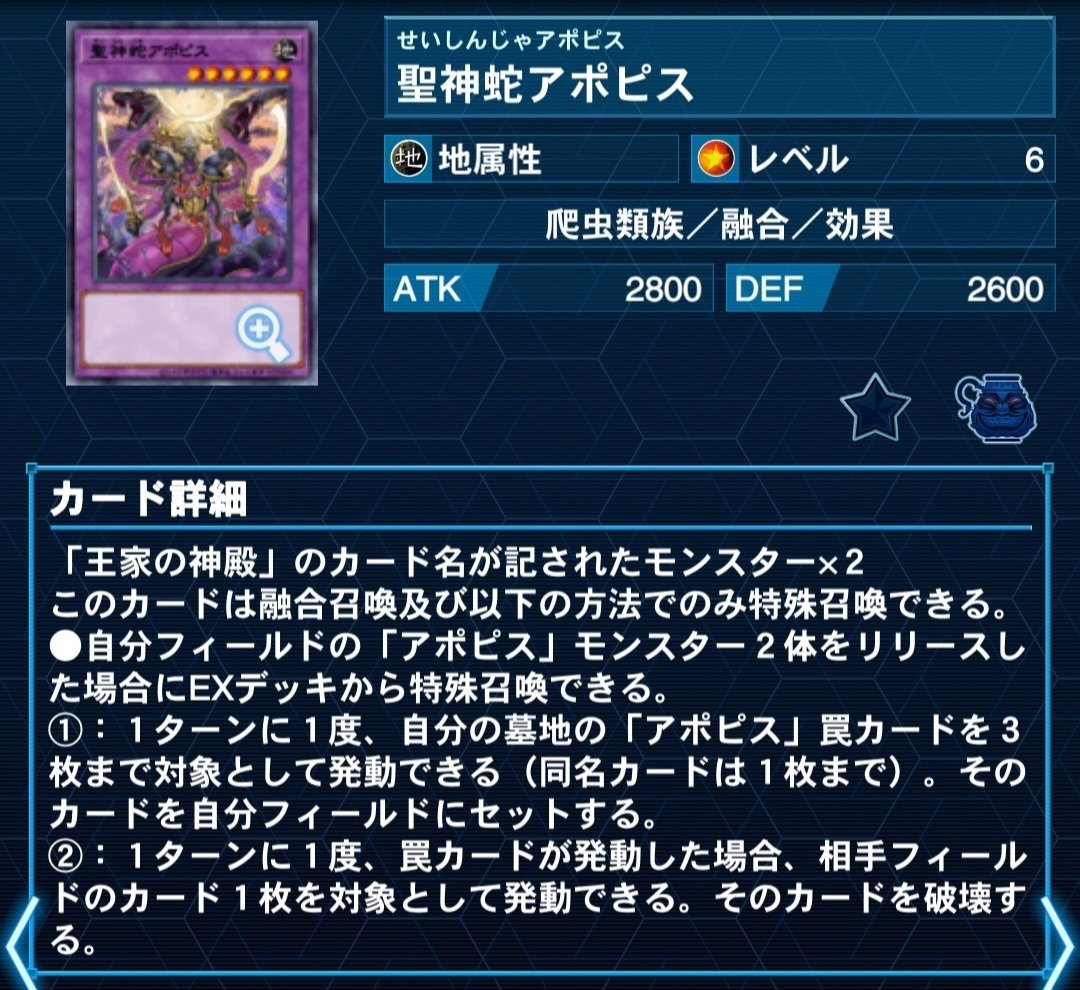 原石リシド】徹底解説｜もん