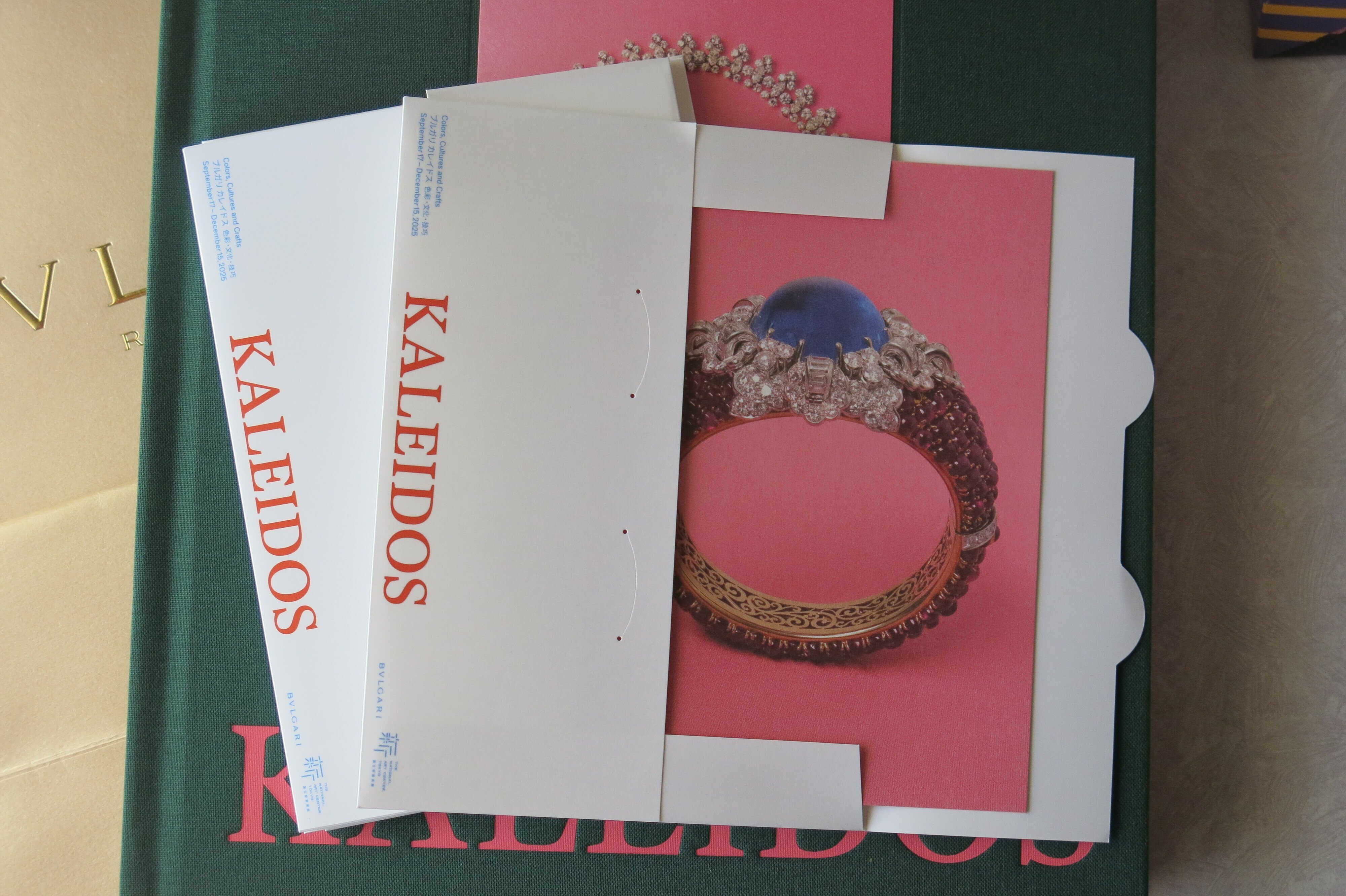 ブルガリ・カレイドスの図録を入手！｜ROY（ろい）