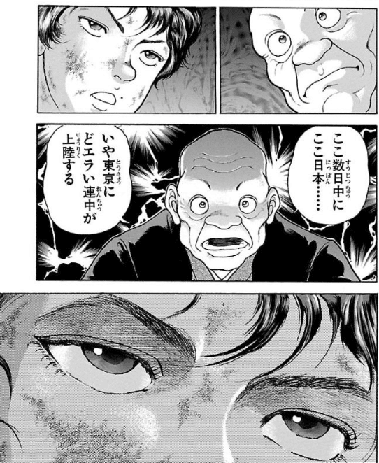 刃牙』シリーズ読む順番と全作品ガイド｜本編からスピンオフまで徹底