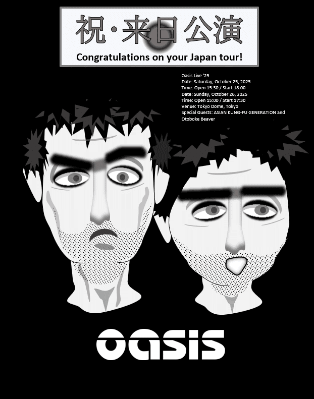 オアシス（oasis） 祝・来日公演2025｜秋(空き)時間