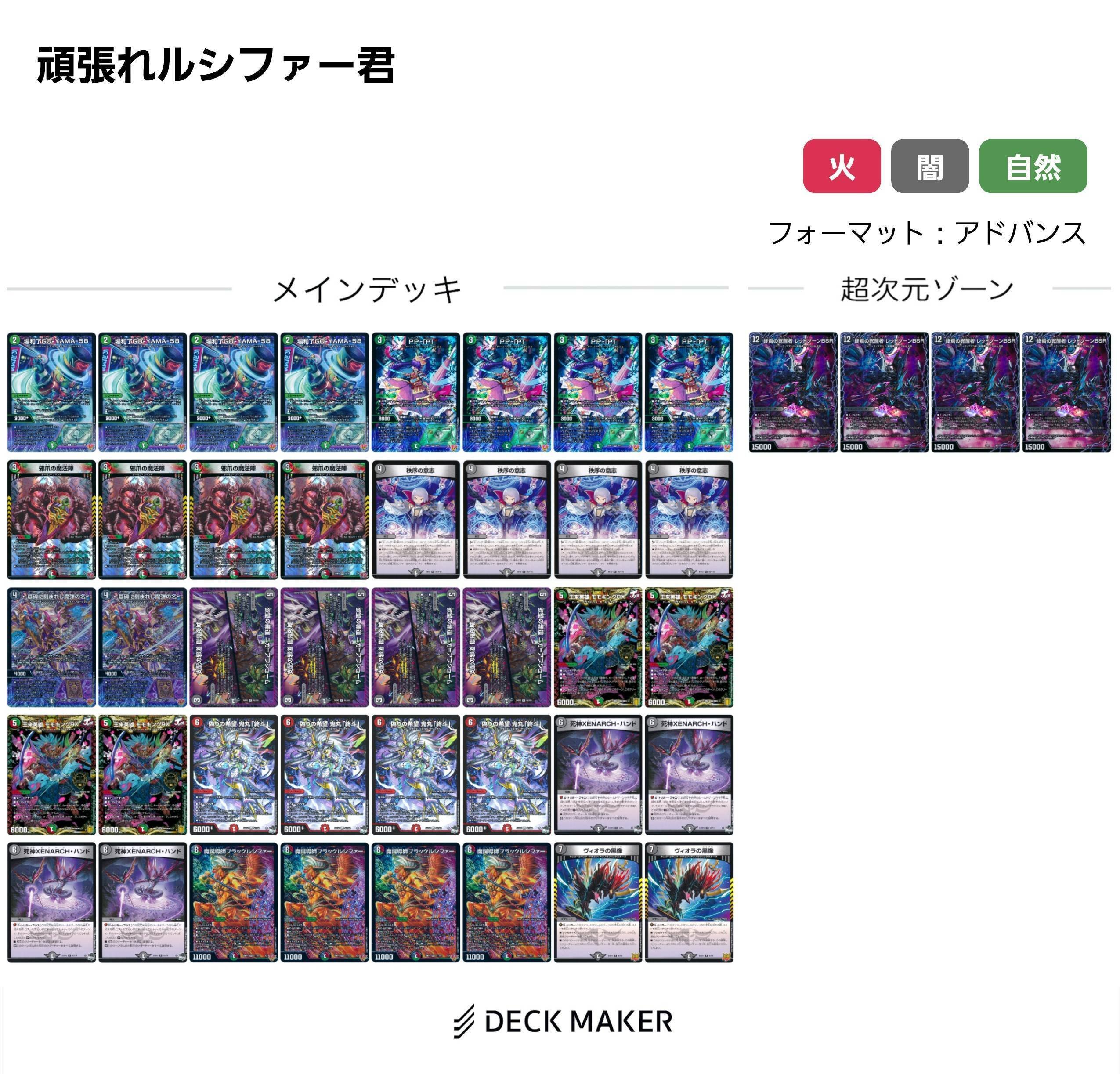 実質日記11/4~11/9｜スライ無