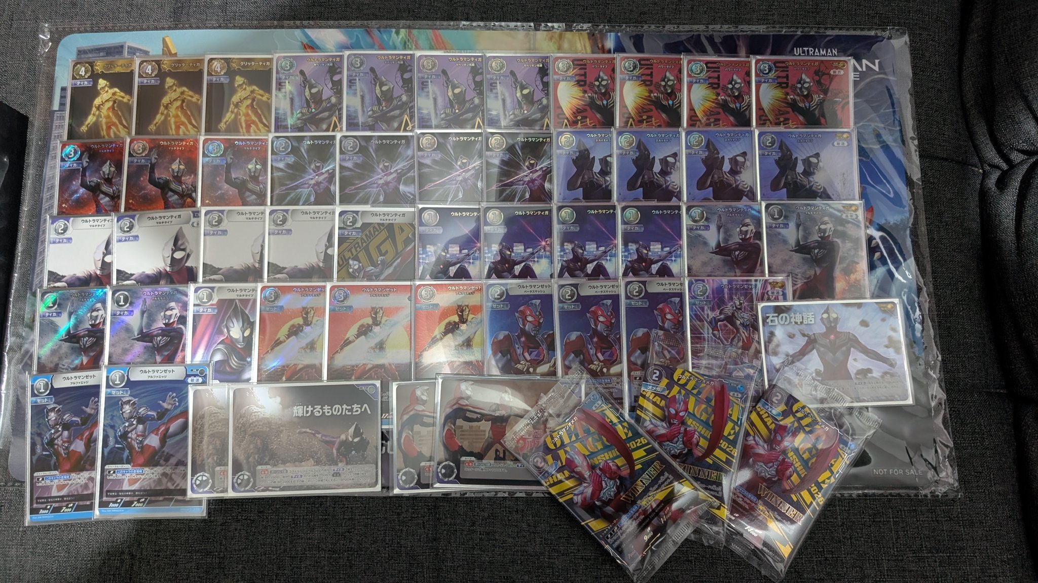 ULTRA LEAGUE CHAMPIONSHIP in Hakata 2026レポート｜しらつゆ