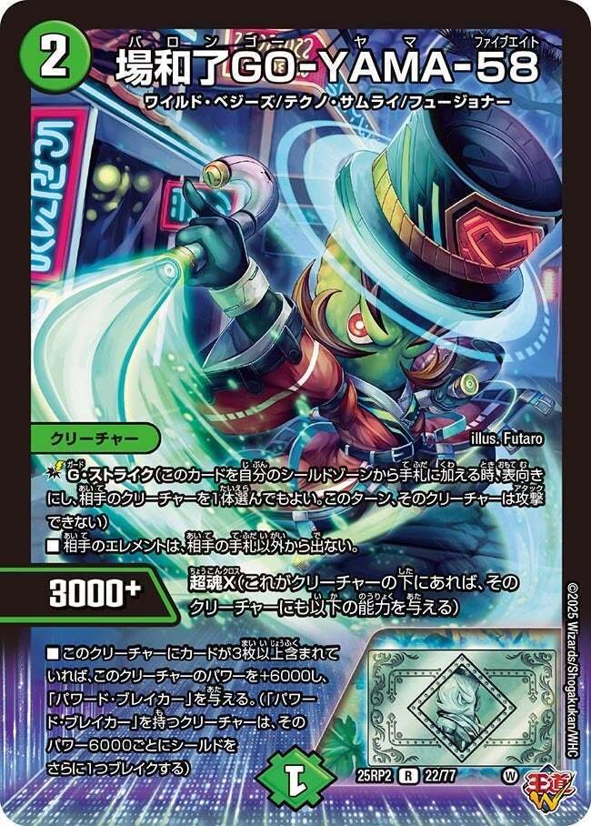 デッキ解説】リースサムライ｜転寝(うたたね)