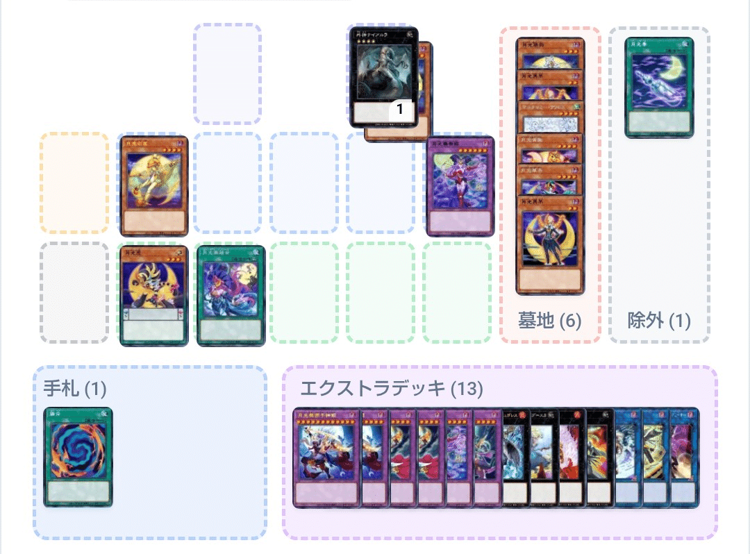 ムーンライトに敵はなかった！【月光】｜やまきゃ