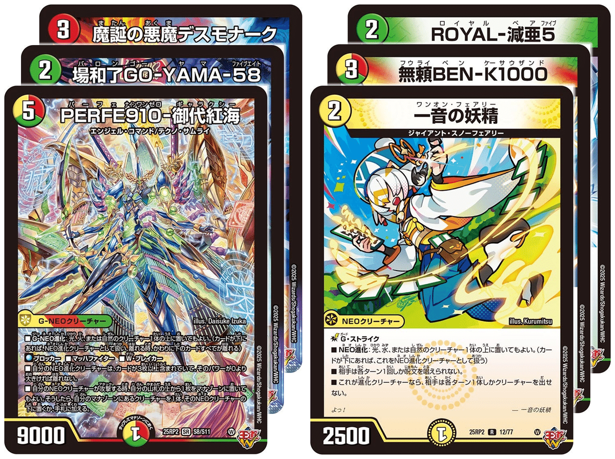 デッキ解説】リースサムライ｜転寝(うたたね)