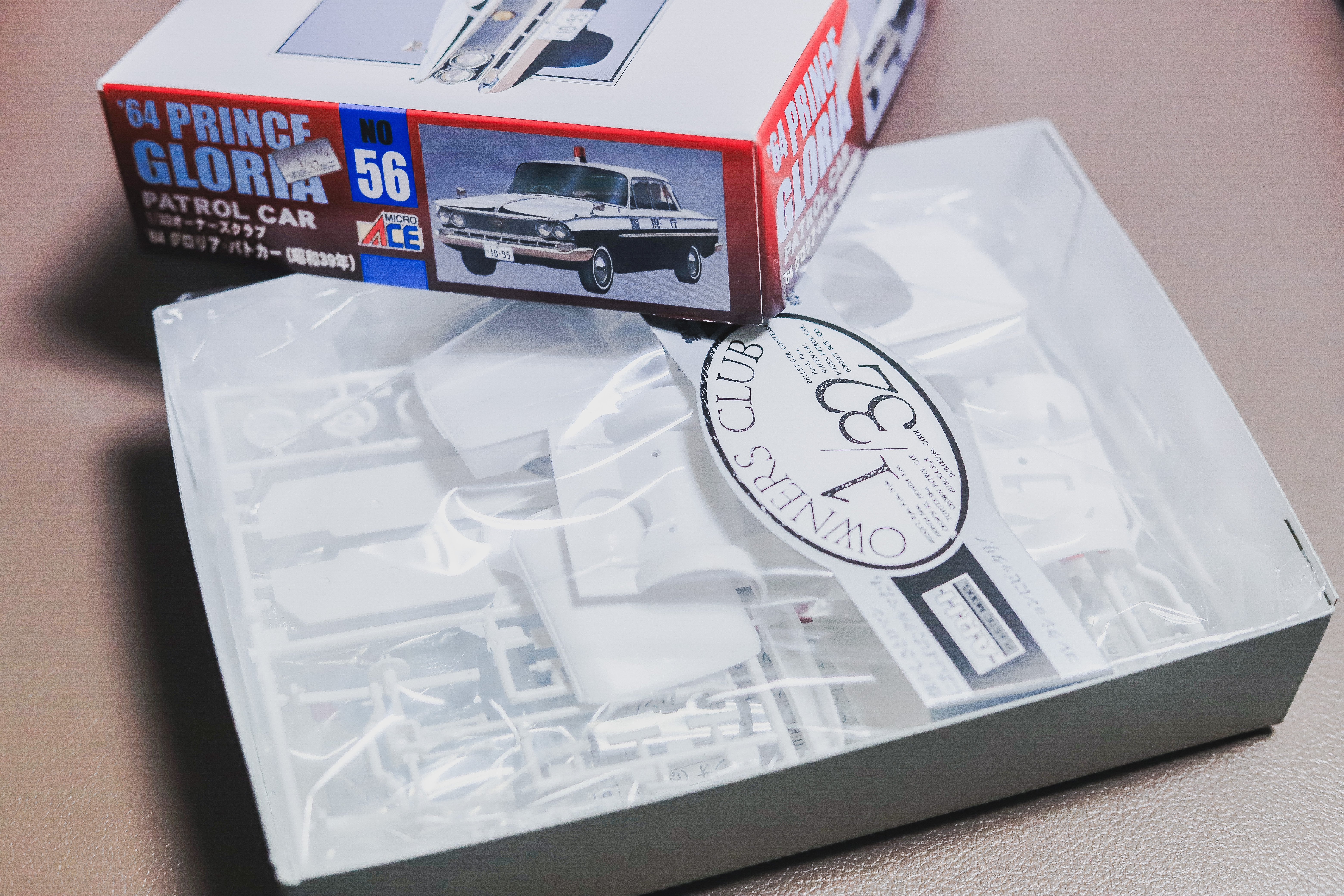 プラモデル】アリイ 1/32 グロリアを作ってみたよ｜もんぶらん