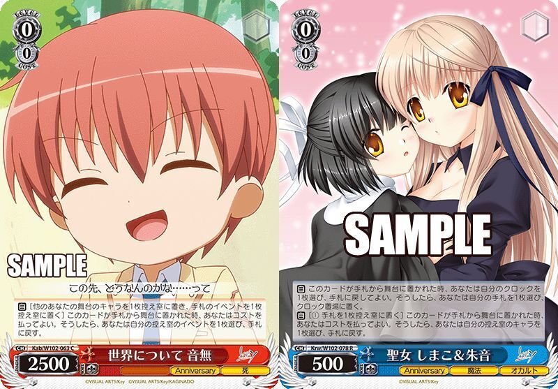 WS】ド派手コンボの枝key考察&デッキ紹介｜じろうの備忘録