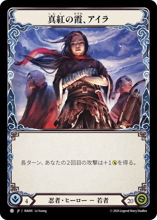 Flesh and Blood】シルバーエイジ：デッキガイド 秋アイラ｜Raikei