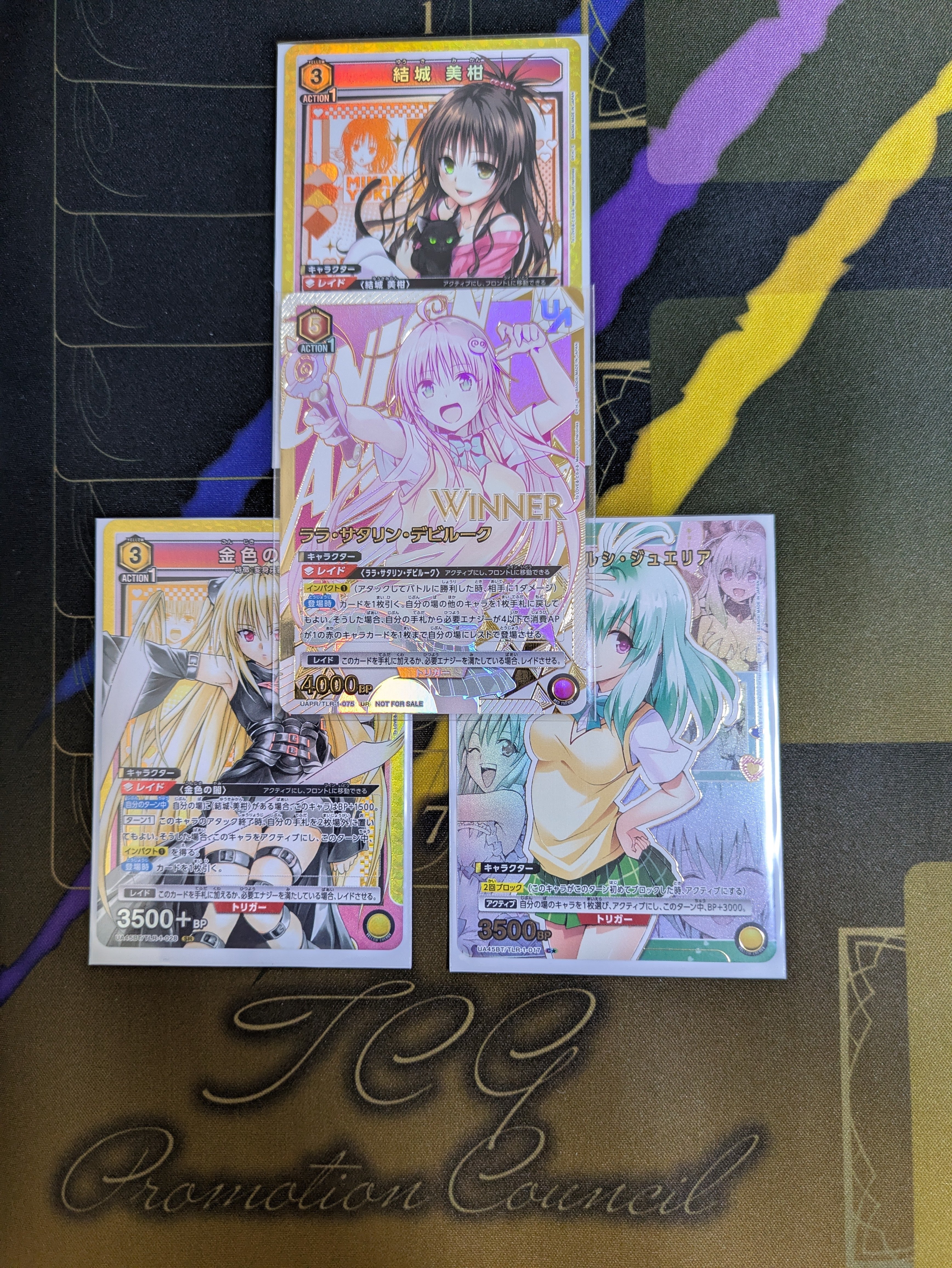 ユニオンアリーナ】筆頭会員式美柑・ヤミデッキについて｜TCG推進協議会