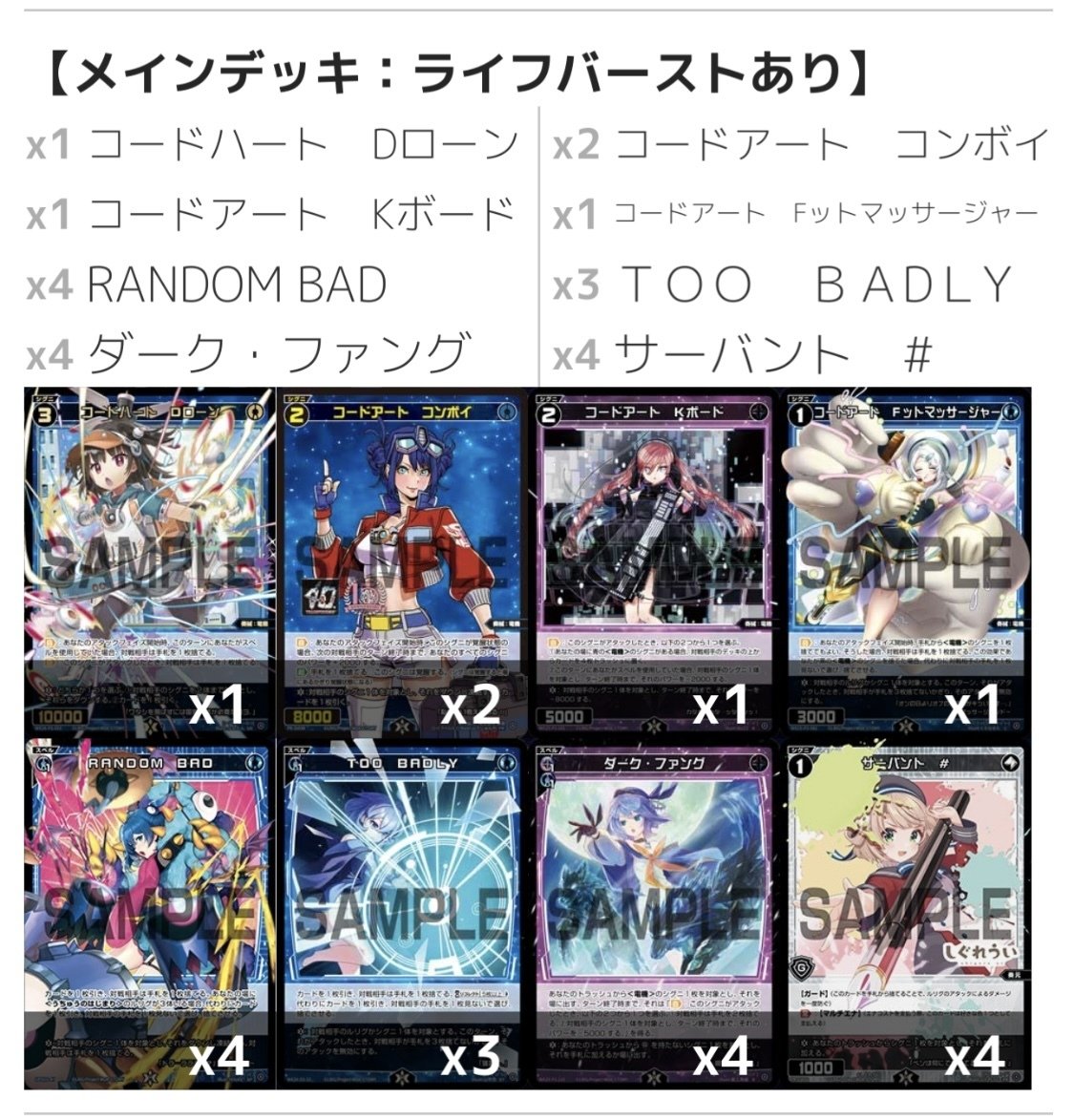 WIXOSS】 分身ピルルクAPEX2のすすめ｜ゲオルグ13世