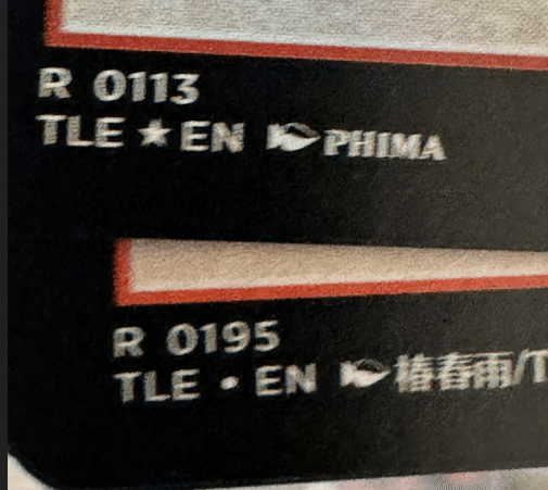 アバター英語版コレクターブースター開封してしまった記事｜ディア