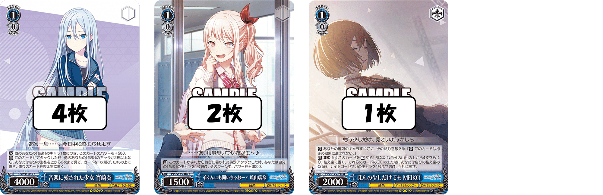 安定感と山札崩しを獲得！！！プロセカ宝門【構築記事】｜しむ