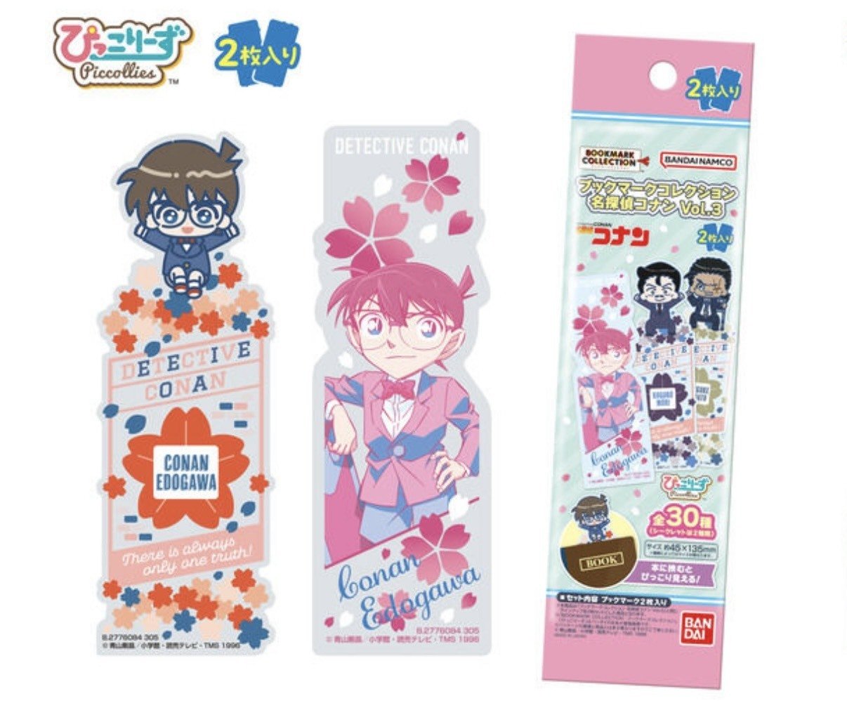 名探偵コナン】ブックマークコレクションvol.4｜購入先・予約情報一覧
