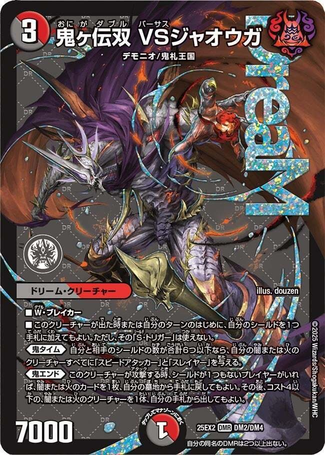 4c邪王門でアツくならないか？(2026/01/15)｜きらす