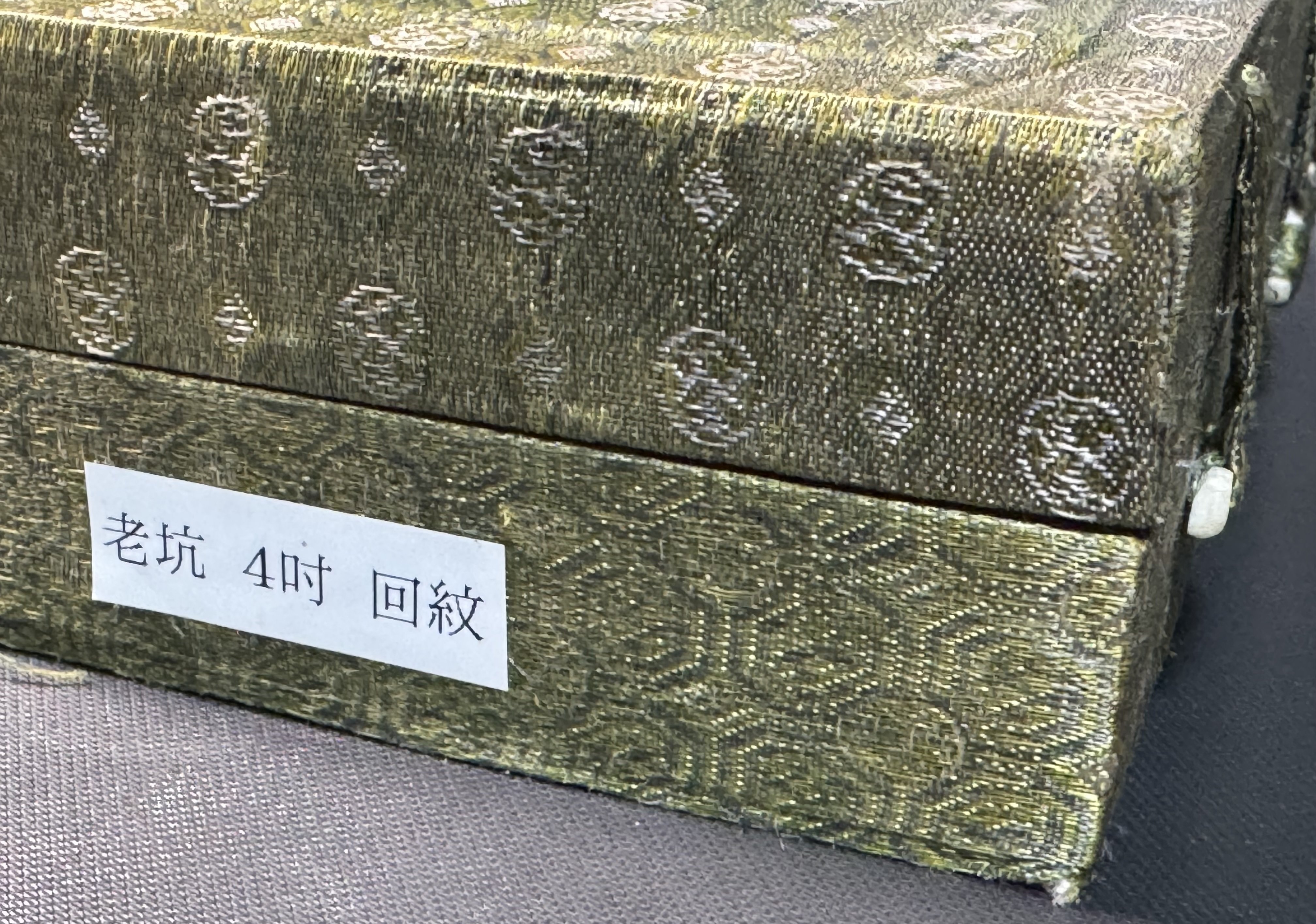 わたしの硯と墨の戯れ｜まんぼう