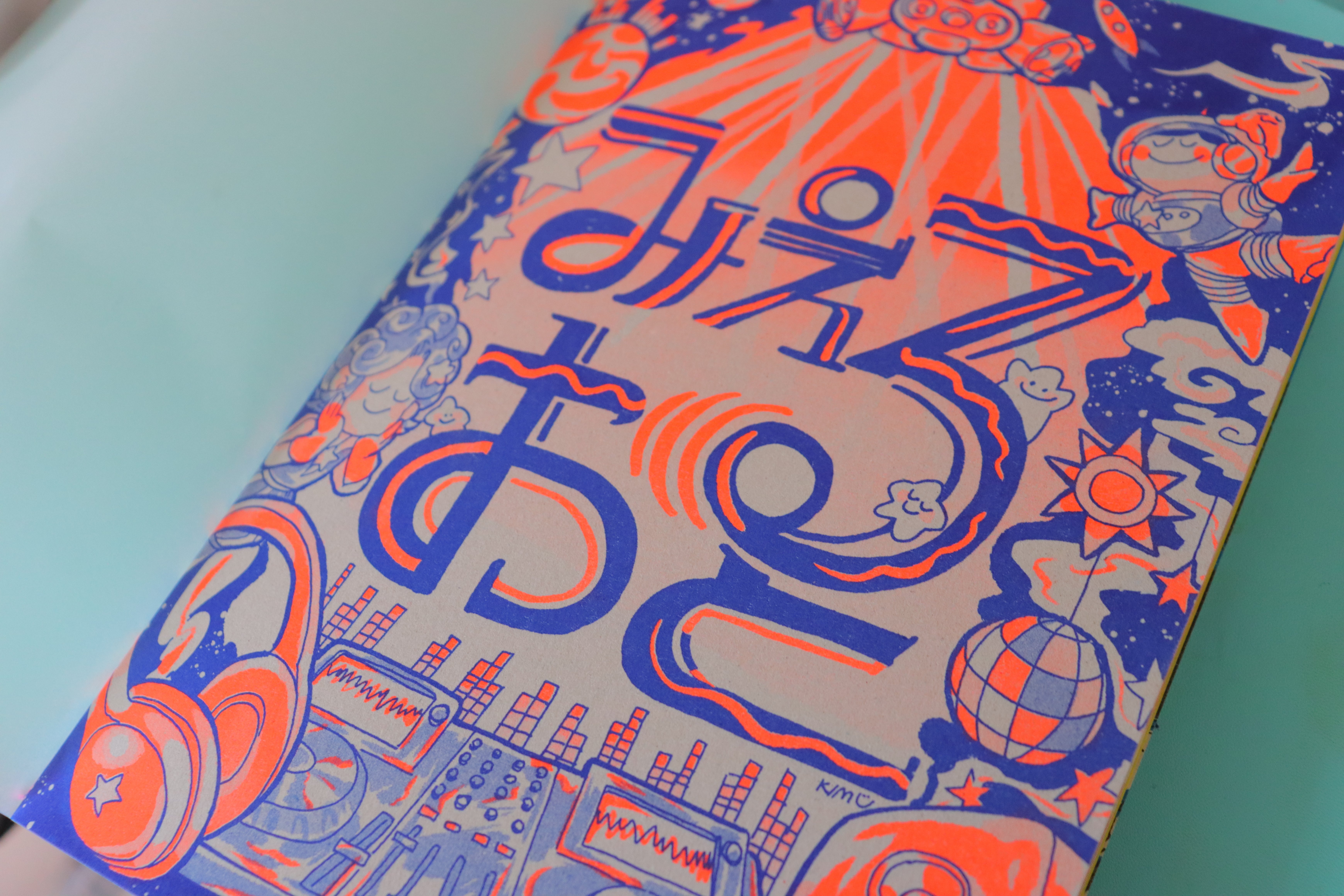 音楽の感じ方って結局何？-それについて書いたZINEのはなし-｜きむ☆