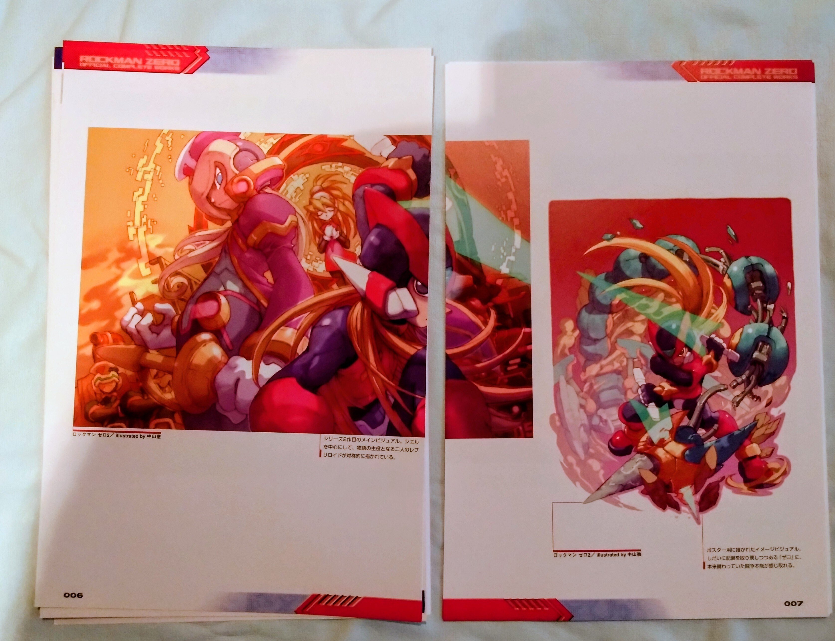 裁断済みの本を買ってみた感想｜えびまよ