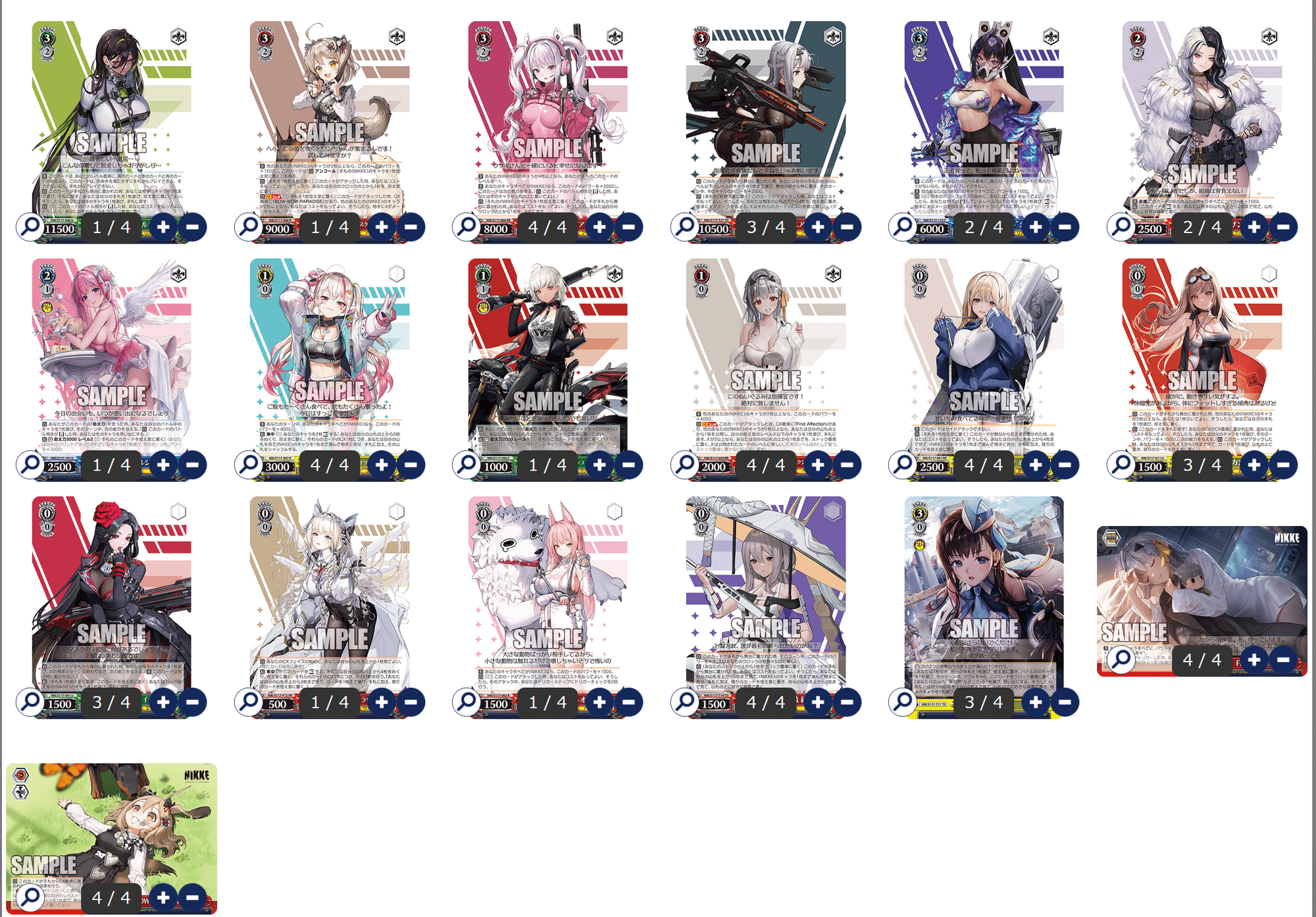 WS】扉電源NIKKE 1年戦争｜ﾉﾚーﾉﾚブック