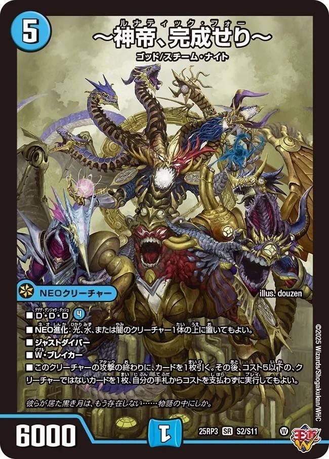 DM】青白神帝｜ug