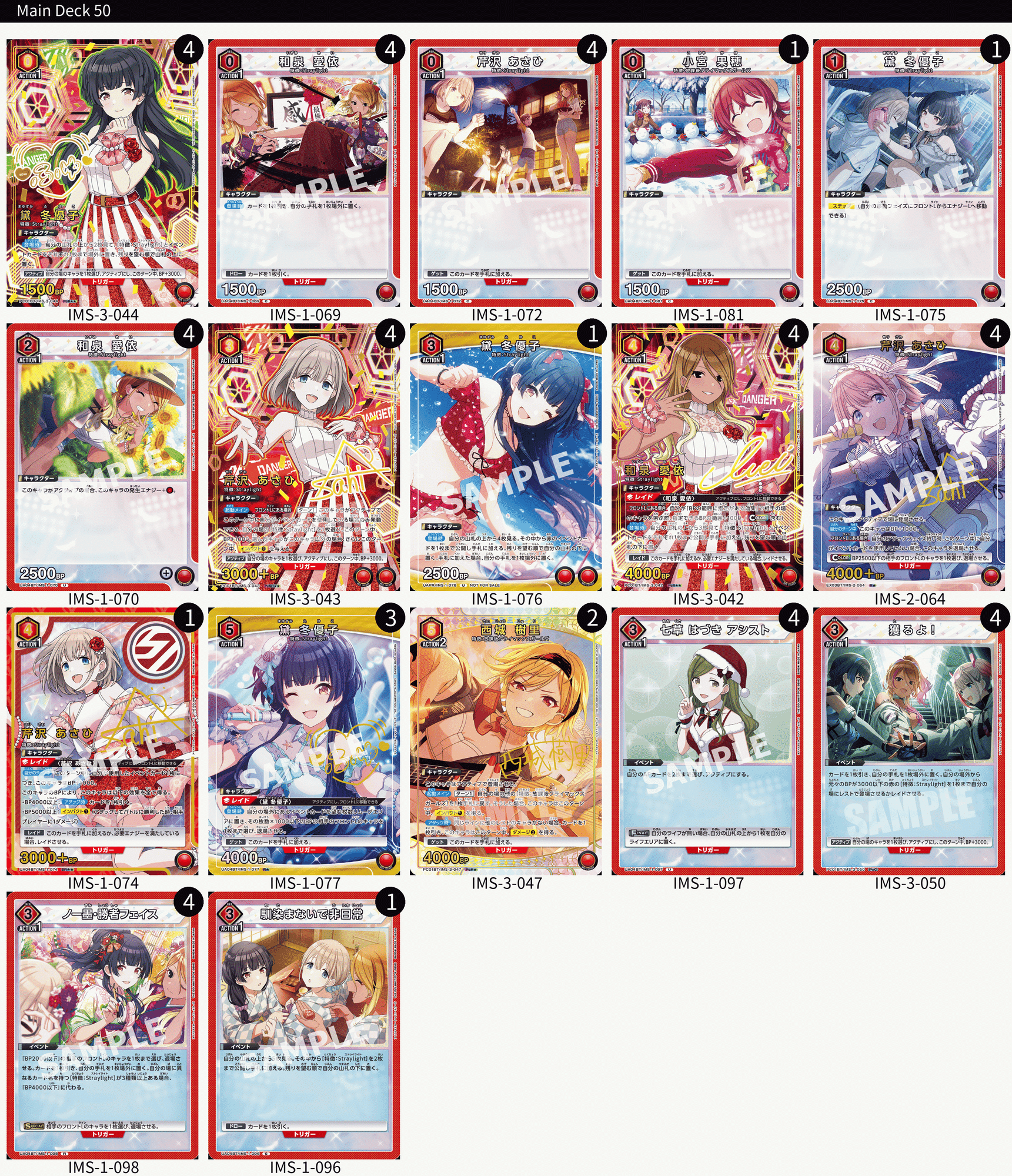 争奪戦優勝】デッキ紹介No.25 ピン投5種ストレイ｜ノッティー