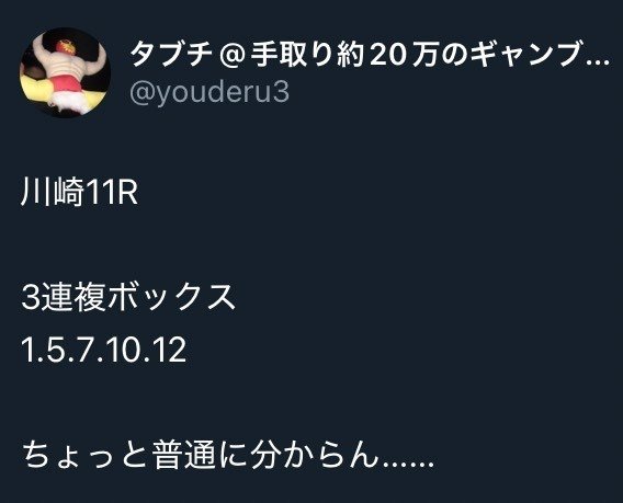 AI vs 俺】結局どのAIがいい競馬予想をしてくれるか勝負！｜タブチ