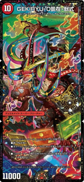 アドバンスはここから】環境を最速で駆け抜ける