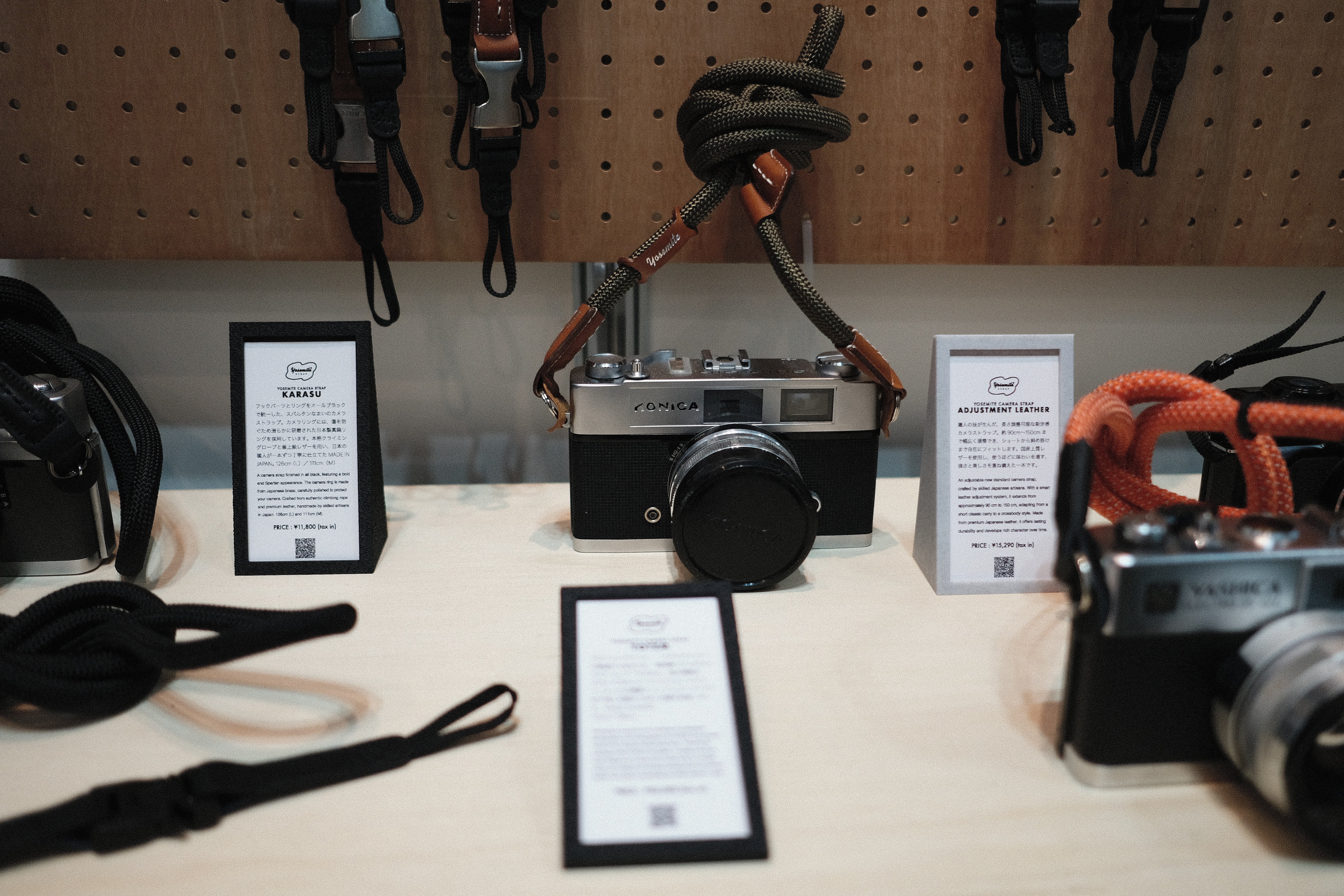 ちょっと待て カメラにまつわるカメラ以外の話です。｜マキシマ