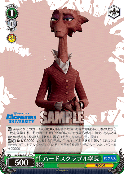 このPIXAR強すぎる！おサク式PIXAR！｜たきしま