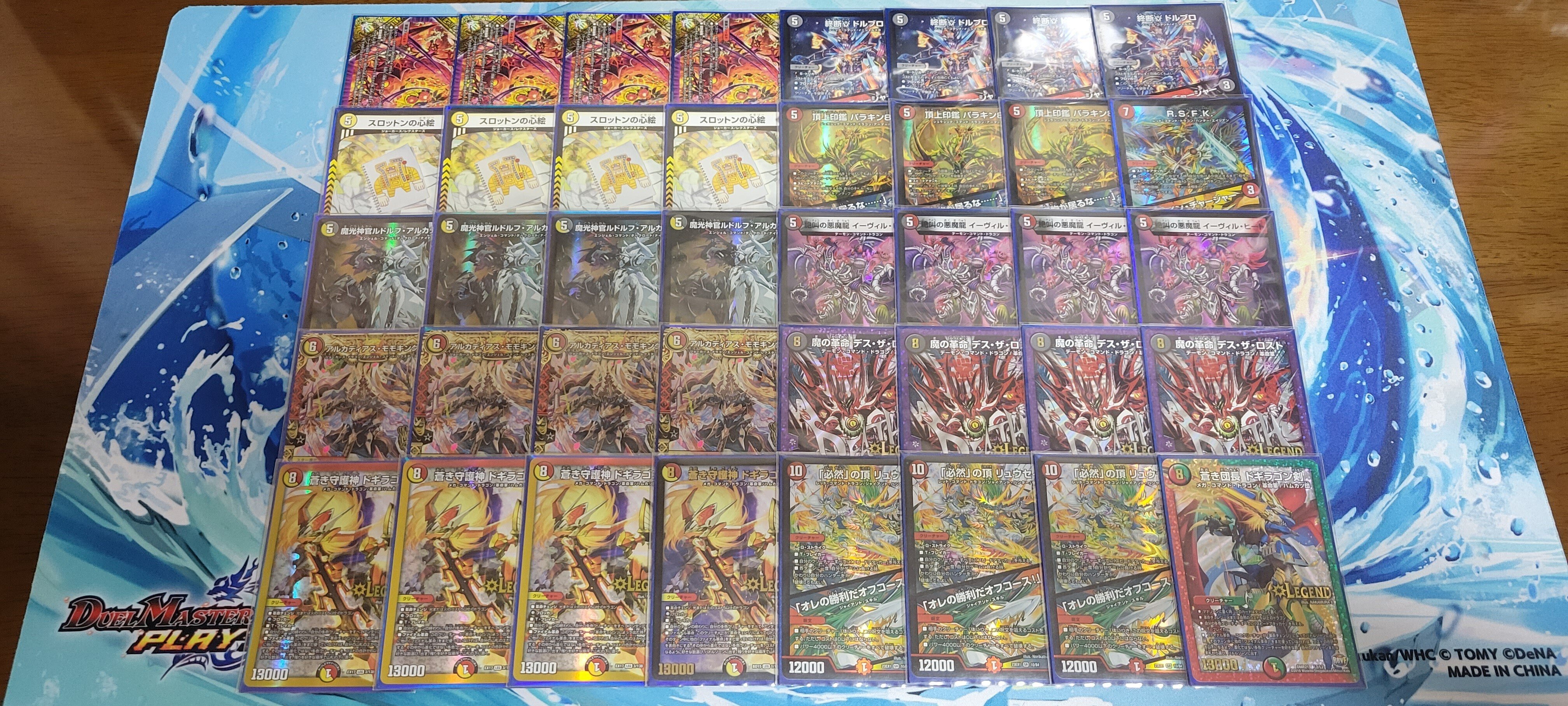 オリジナルでも強い！ルドルフヒート徹底解説｜Niyary