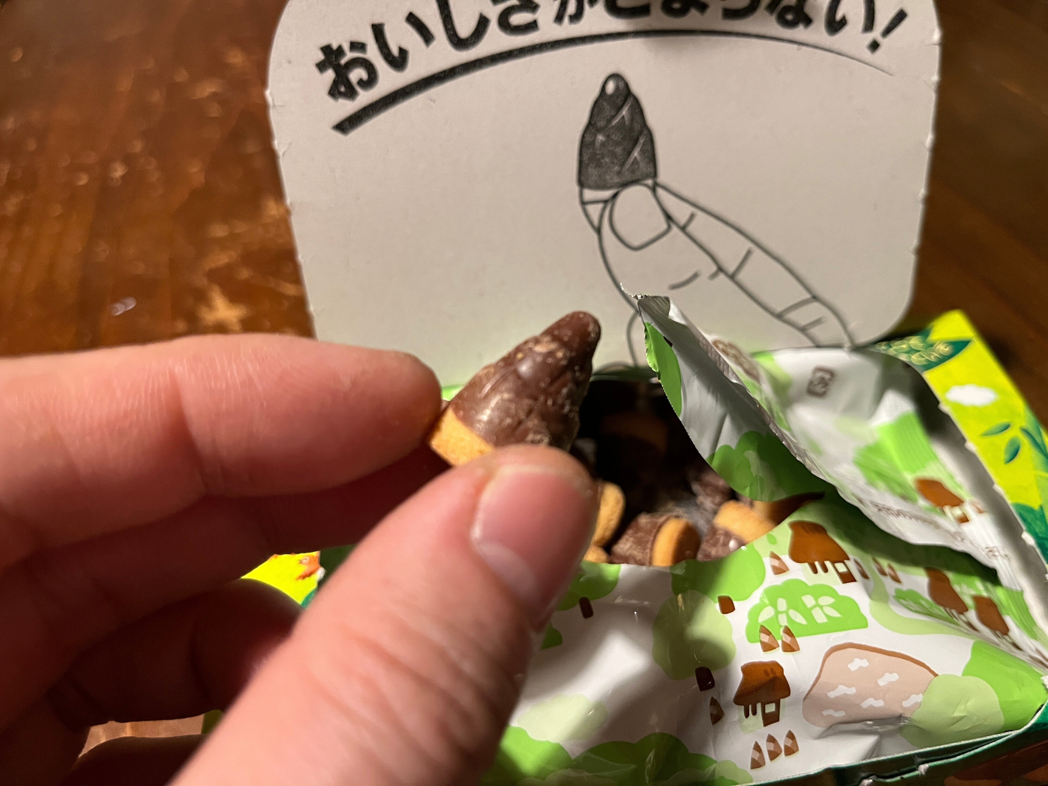 たけのこの里｜NAKADA Shugo