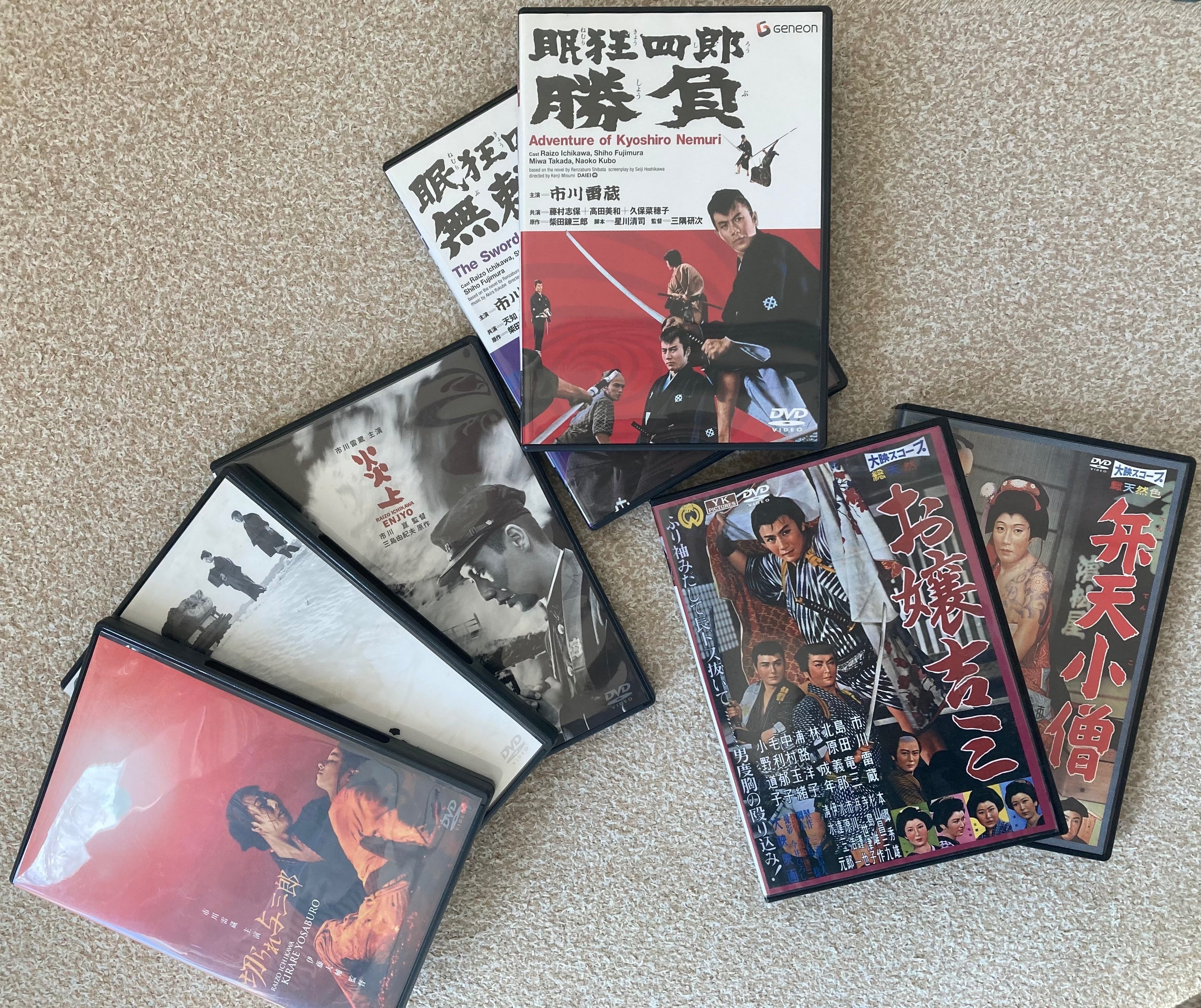 読書感想『歌舞伎役者 市川雷蔵』｜ききょう