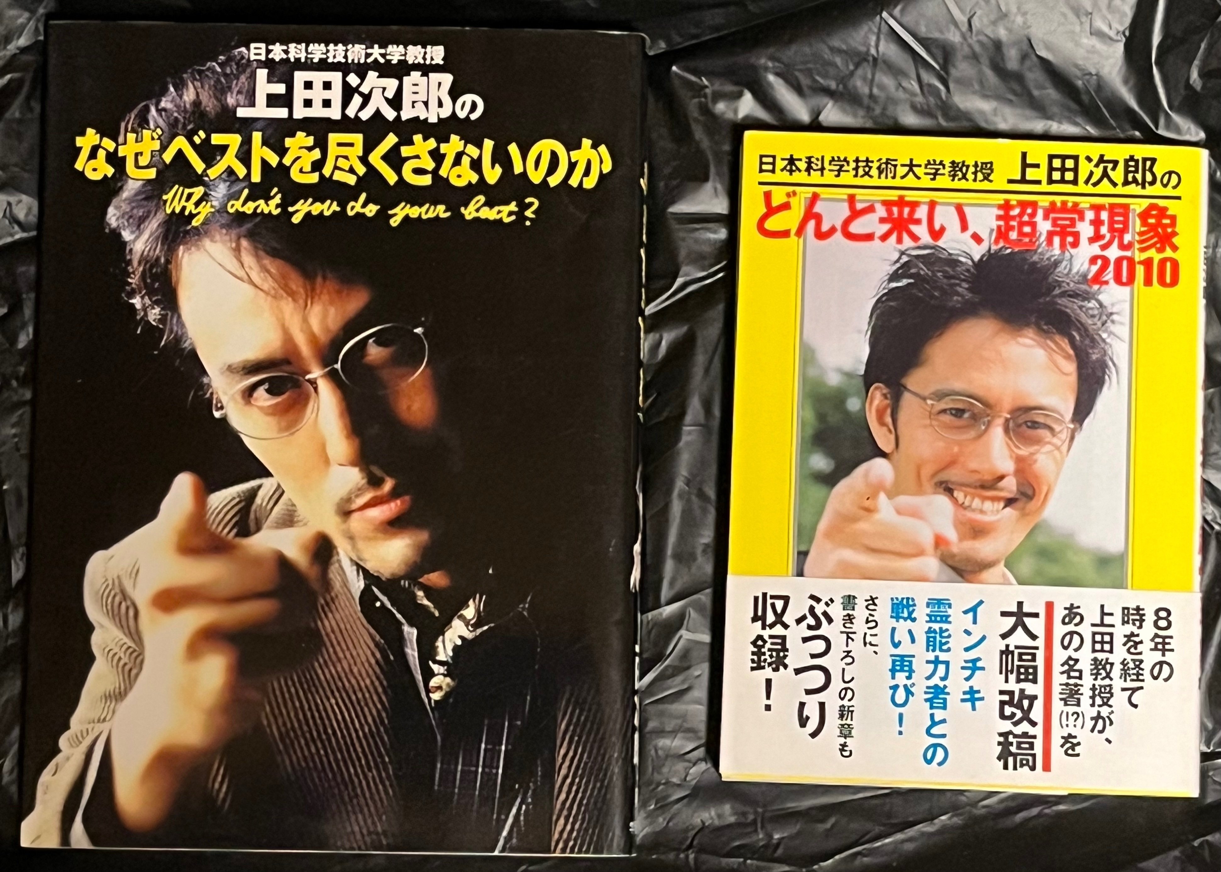 癖のある本も面白い。そうじゃなくて？（羽付き扇子で口元を隠しながら