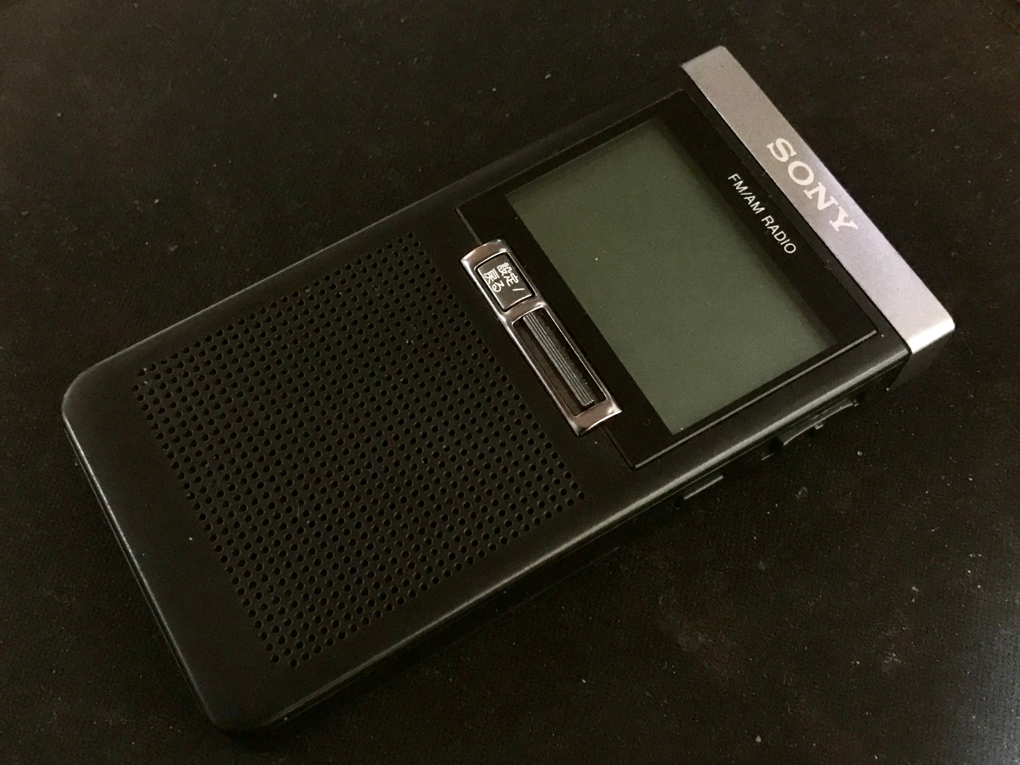 ラジオのSONY SRF-T355のレビューをしていくよ。お店で買った。｜浪人