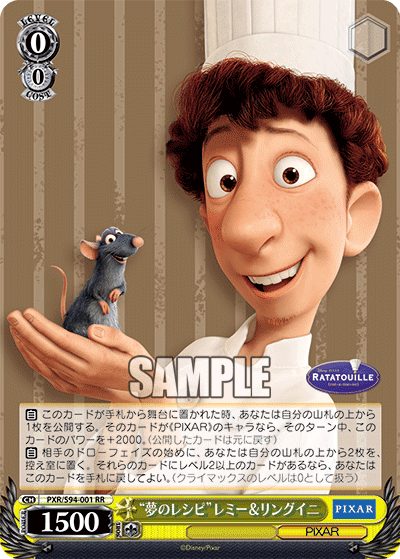 このPIXAR強すぎる！おサク式PIXAR！｜たきしま