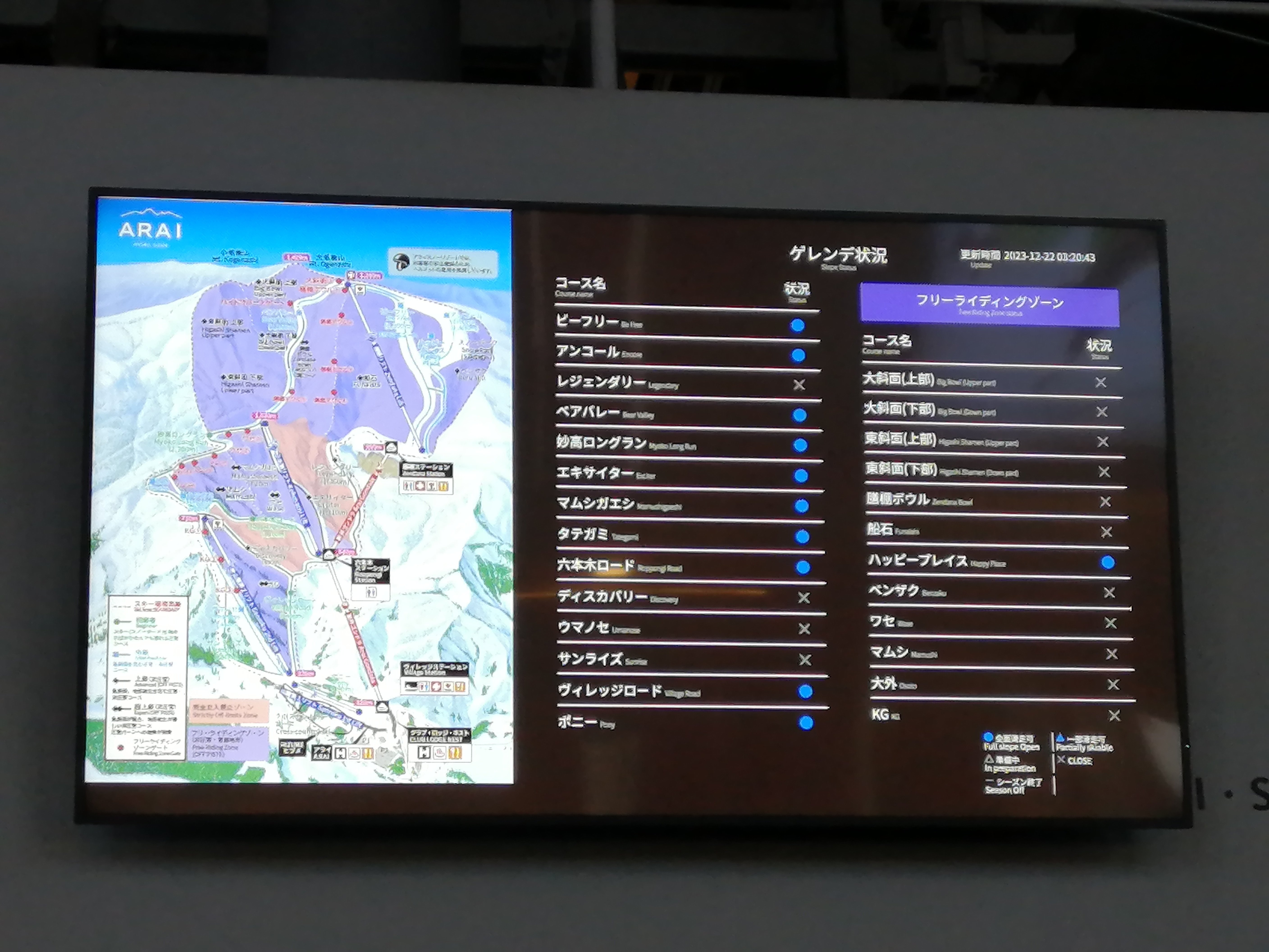 ロッテアライリゾート雑感｜Tomahawk