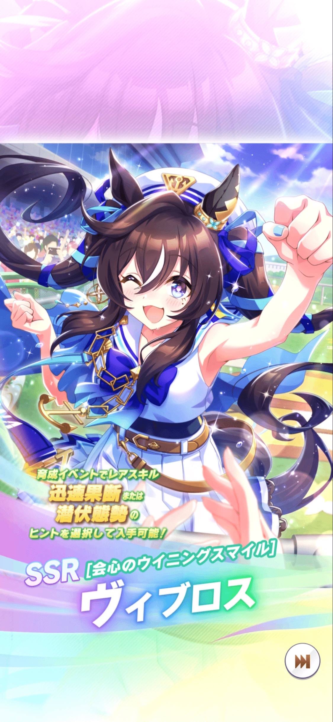 ウマ娘プリティーダービー ヴィブロス アルストロメリアの夢 コスプレ