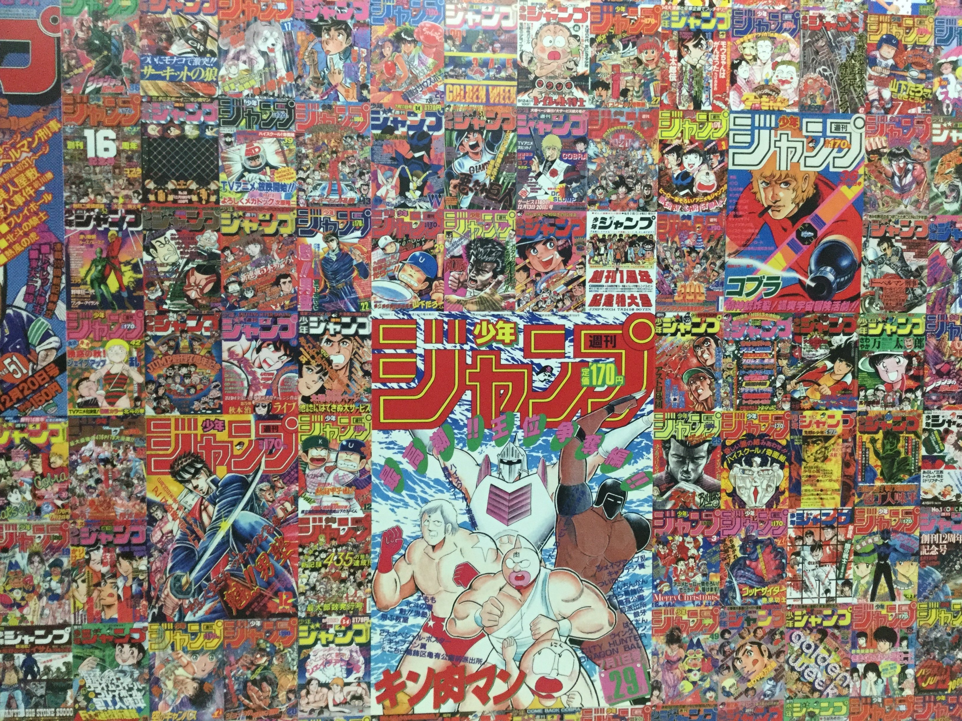 創刊50周年記念 週刊少年ジャンプ展VOL.1 創刊～1980年代、伝説の