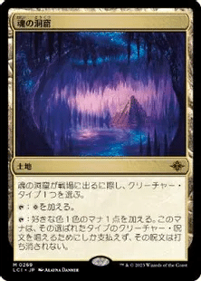 MTG:スタンダード:MKM] ボロス召集 採用カード考察｜やまげん