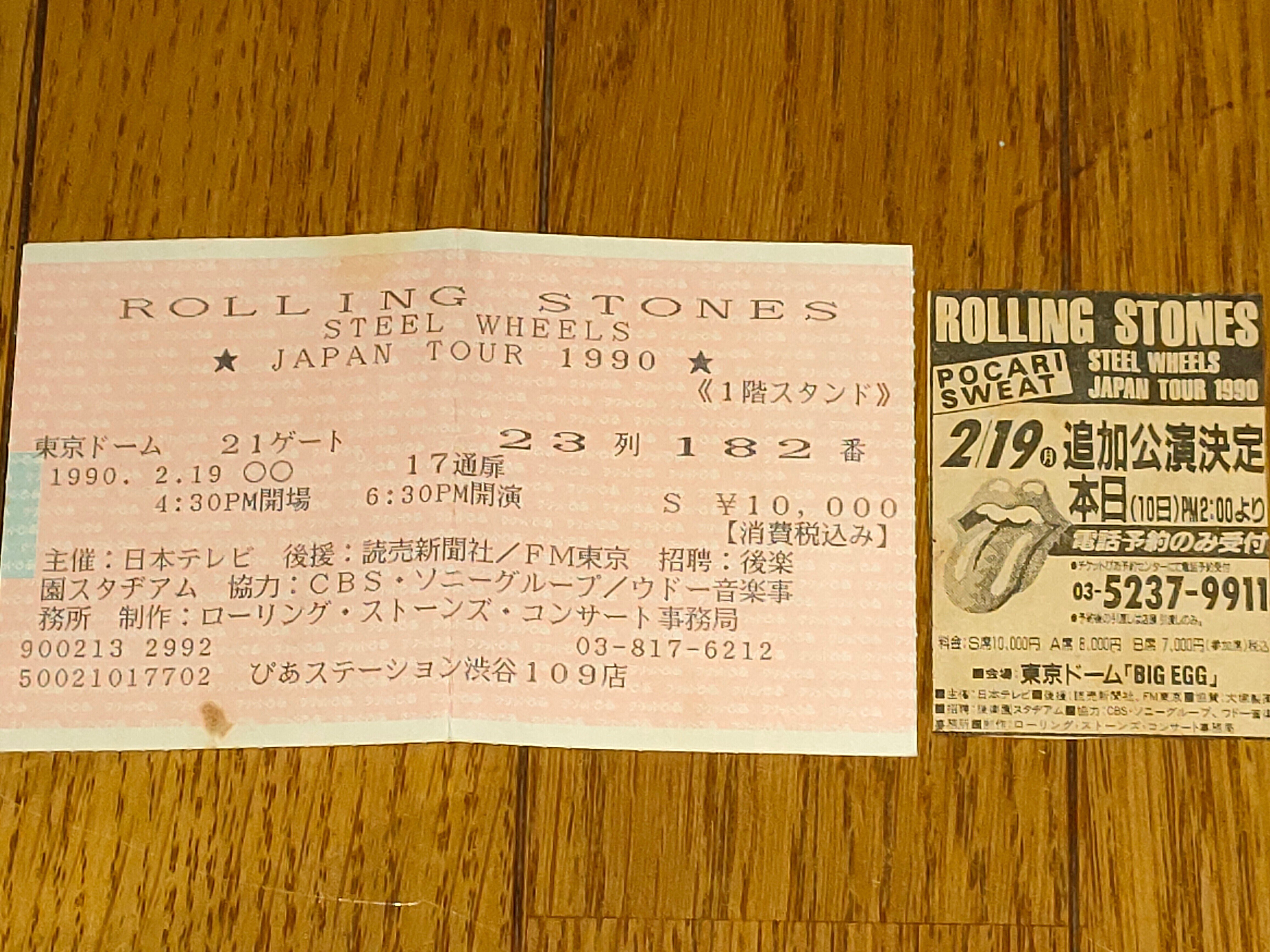 Steel Wheels】(1989) Rolling Stones アーバンな装いで再始動した平成