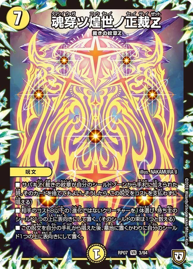 白零サバキZ 調整パーツ付き 【公式通販】