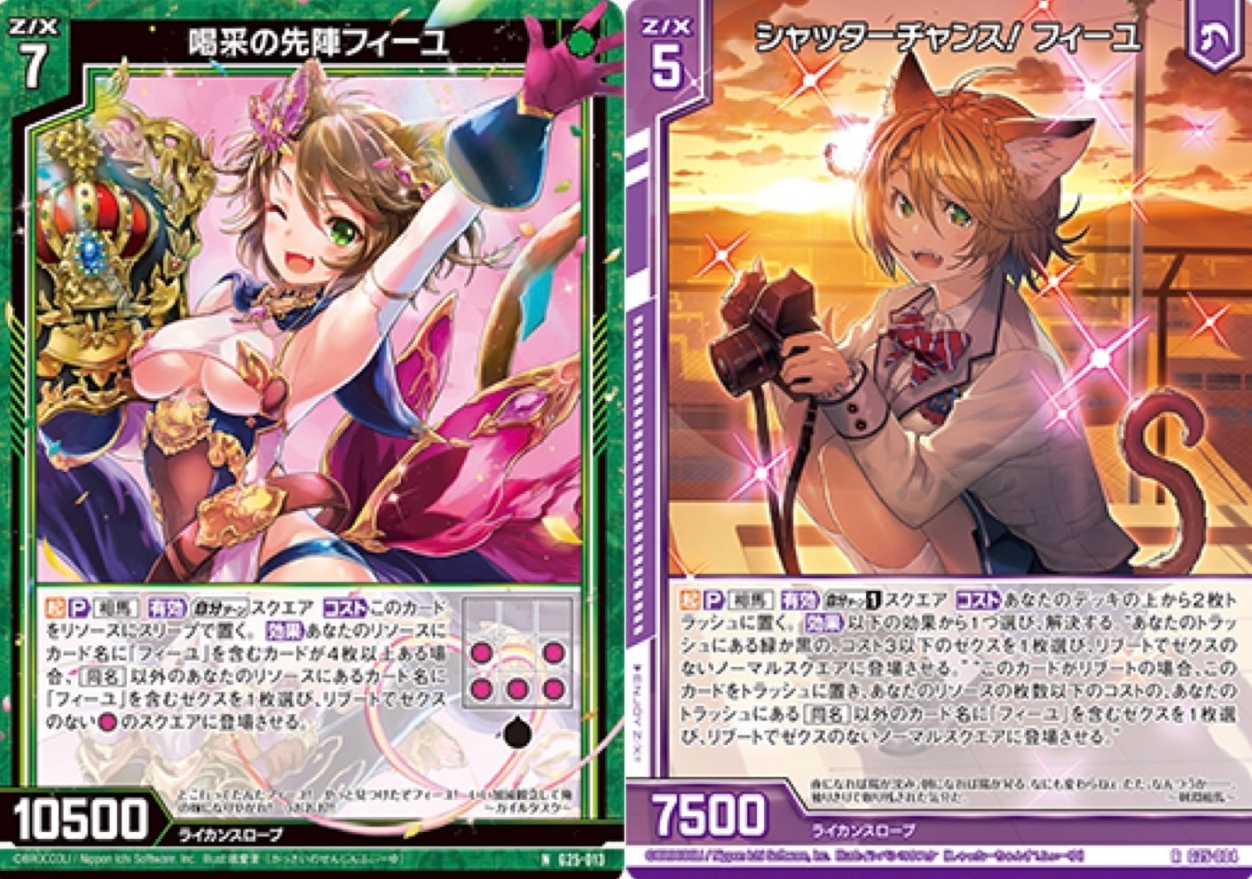 ゼクス】最凶フィーユ【デッキ解説】｜砂糖水