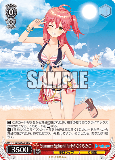ホロライブ Summer Collectionレビュー（0期～2期生・ゲマズ）｜minato