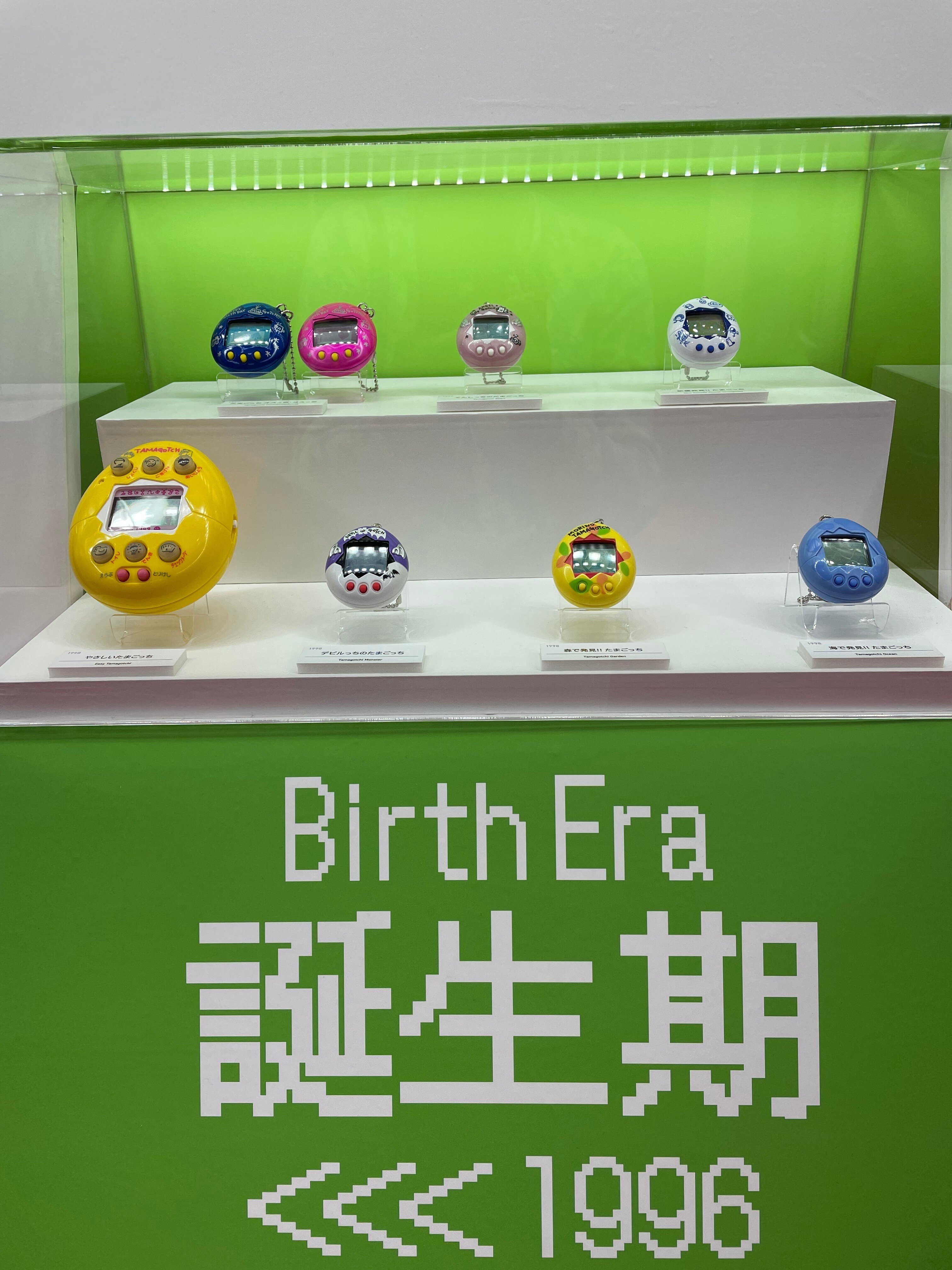 平成8年、ポケモン・たまごっちが登場、中高生・大人が欲しくなる玩具