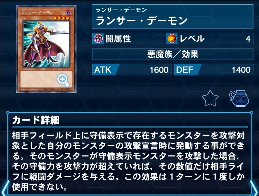 ジャックデッキの歴史を5D's当時から使い続けるオタクが語る【レッド