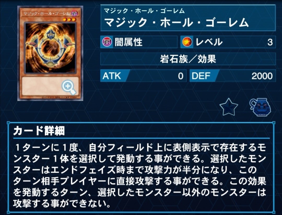 ジャックデッキの歴史を5D's当時から使い続けるオタクが語る【レッド