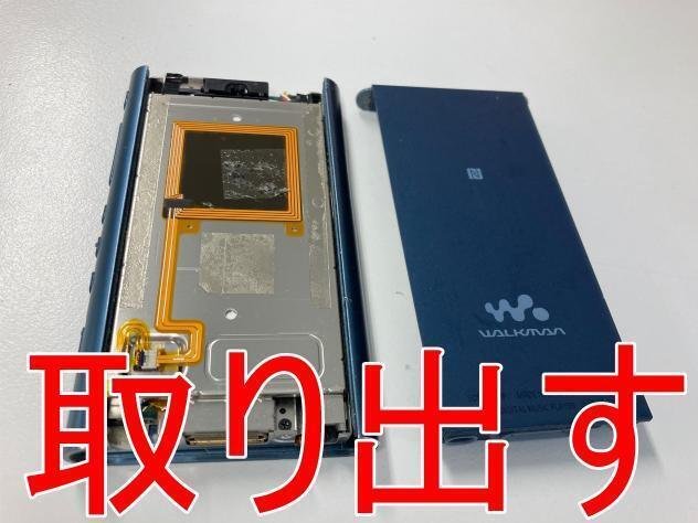 NW-A55/NW-A56/NW-A57の電池交換修理で充電が終わらない故障が改善