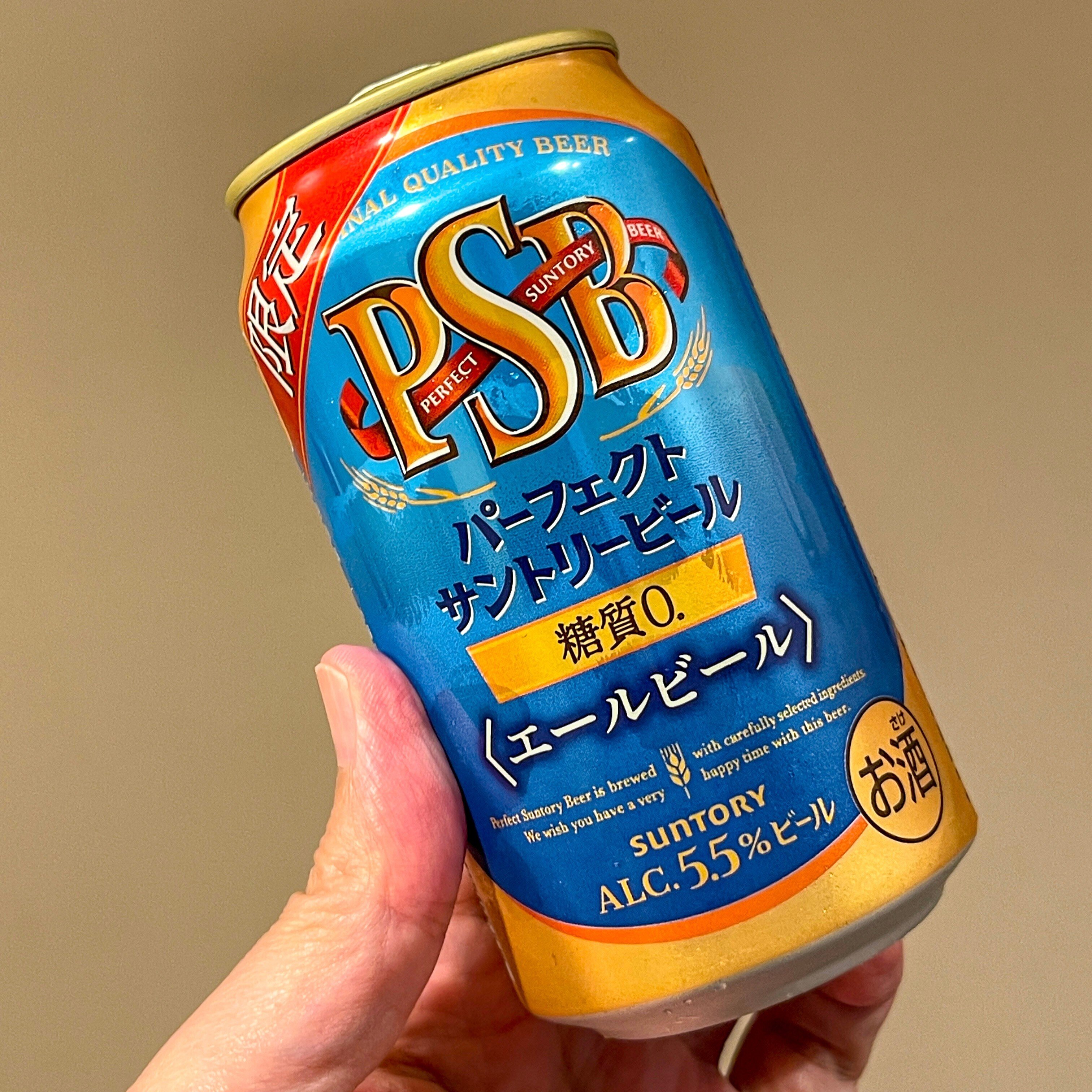 Orionビール36缶＆サントリーパーフェクトビール12缶 Orionビール36缶